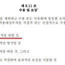 청구역 3번 출구 이미지