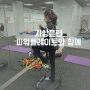 포항아이스링크