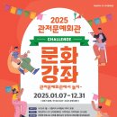 문화예술회관 다목적실 이미지