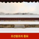 제일종묘 브런치