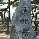 청계산 원터골쉼터 화장실 이미지