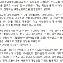 골든벨독서실 - 강릉시 동부시장3길 30 | 골든벨독서실