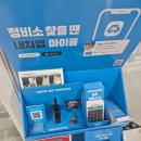 (주)아주자동차공업사 | 인천카센터 스마일자동차공업사 인천엔진오일 가성비 최고!