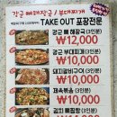 매일뼈해장국