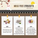 모래톱행복마을협동조합 이미지