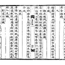 고방서예[3223]高峯先生7, 別室示圓機[별실시원기] 이미지