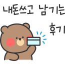 오늘은 윤날 이미지