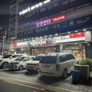 명륜진사갈비구서점