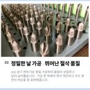 백제공구