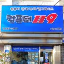 홍성컴퓨터 이미지