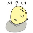 그린잇츠