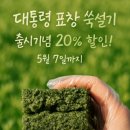 대월떡집 이미지