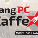 팽PC방 이미지
