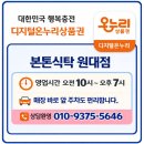 한국타이어함양산청대리점 | [배송후기] 동대구 에일린의뜰 신혼 입주 식탁, 본톤 CDT-388 포세린 통세라믹 식탁으로 완성! ✨