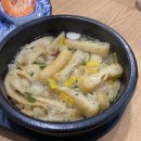 해미회집