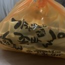 가장맛있는족발수원율전점