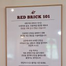레드브릭101 이미지