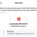 부농바이오 이미지