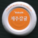 감귤PC 이미지