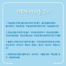 증산3교옆 이미지