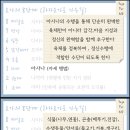 나비요가번지&플라잉
