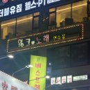 윙크노래연습장 이미지