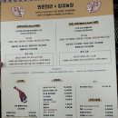 만돈만리 | 서울근교 하남 바베큐 고기 캠핑 바이브 만돈만리 내돈내산 후기