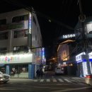 옥교온누리약국 이미지
