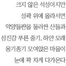 고소성주차장 Daum카페