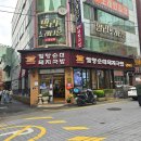 중앙대로332번길 이미지