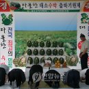 대소농업협동조합 이미지