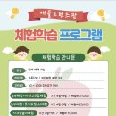 일산애플팜 이미지