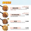 티청년덮밥
