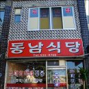 해파랑길 노선 모니터링 32일차 41코스 주문진해변~죽도정 이미지