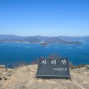 옥여봉 이미지
