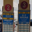 대천환승정류장 이미지