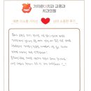[군산교정치과] 군산 가지런이교정치과 real 💯% 후기