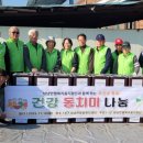 수신면행정복지센터 이미지