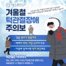 서울미니플란트치과의원 이미지