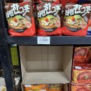 가성비 메이커 노브랜드매장 이시아폴리스
