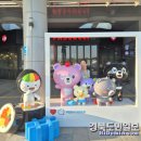 오삼이네