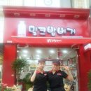 밀크밥버거모현점 이미지