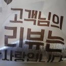 길동청과 | 천호동 손질과일도시락 과일팡 강동점 생과일화채 후기