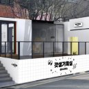 지에스기획 이미지