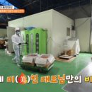 고군산푸드 이미지