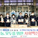 희망만드는사람들 이미지