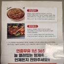 형제축산2 이미지