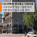 세븐연수센터 이미지