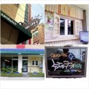 행복이가득한주유소 이미지