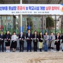 선부중학교 이미지